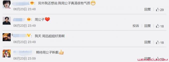 网友评论 网友评论