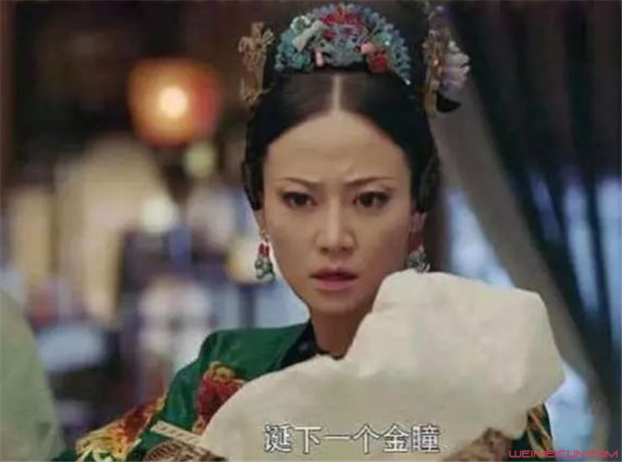 延禧攻略金瞳 延禧攻略金瞳