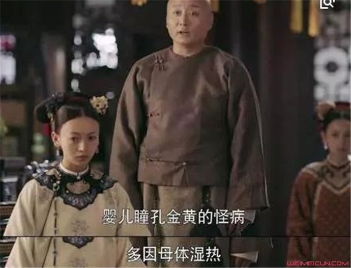 延禧攻略金瞳 延禧攻略金瞳