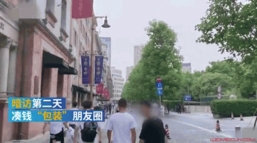 暗访pua教学