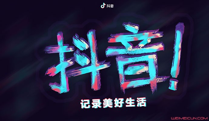 抖音厕所门事件 抖音厕所门事件