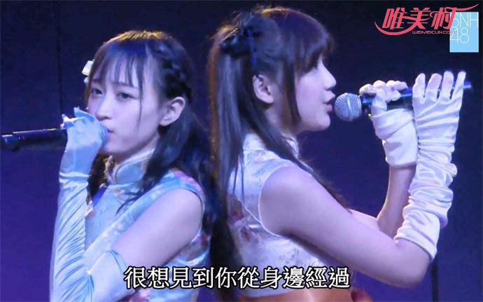 李艺彤黄婷婷同为SNH48成员