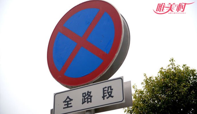 女司机违停骂交警