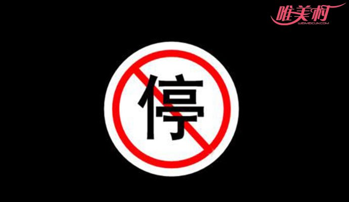 女司机违停骂交警