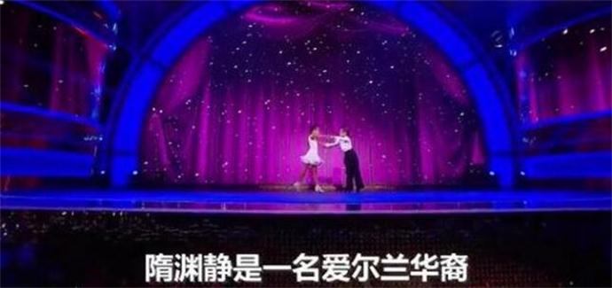 震惊世界的10岁少女是爱尔兰华裔人 震惊世界的10岁少女是爱尔兰华裔人