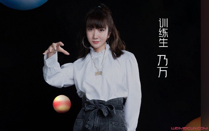 乃万男朋友是谁 乃万男朋友是谁