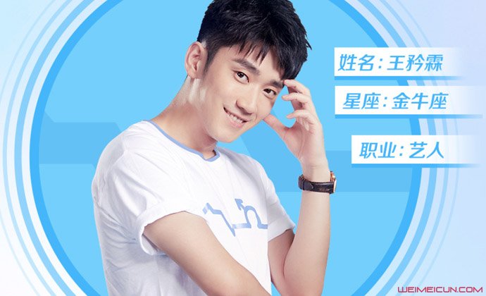 王矜霖生了什么病 王矜霖生了什么病