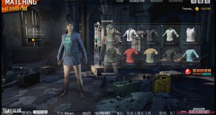朱晓飞和托马斯什么关系 朱晓飞和托马斯什么关系