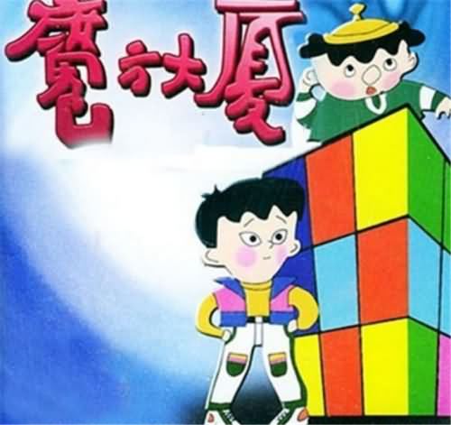 魔方大厦为什么恐怖 魔方大厦为什么恐怖