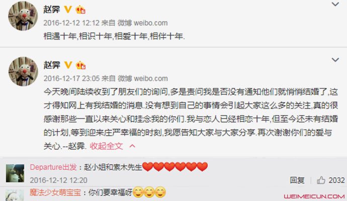 赵霁退出娱乐圈了吗 赵霁退出娱乐圈了吗