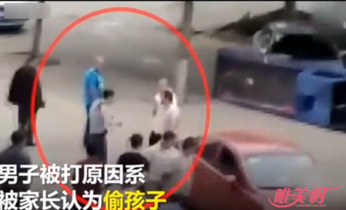 制止小孩乱跑遭打 制止小孩乱跑遭打