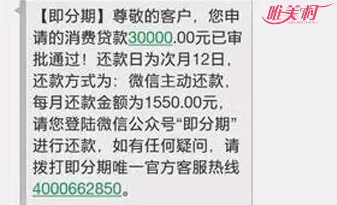 求职被打玻尿酸