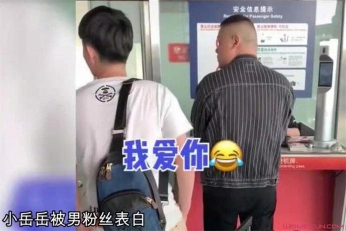 男粉杀手岳云鹏 揭露小岳岳喜提男粉杀手称号详情笑哭