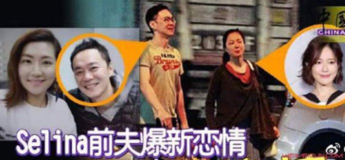 selina前夫新恋情 selina前夫新恋情