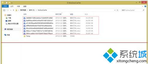 酷狗音乐mv缓存在哪,笔者教你win10酷狗音乐mv缓存的打开方法(1) 酷狗音乐mv缓存在哪,笔者教你win10酷狗音乐mv缓存的打开方法(1)