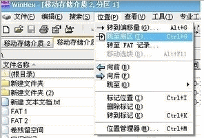 U盘提示磁盘未被格式化的原因及解决办法(2) U盘提示磁盘未被格式化的原因及解决办法(2)