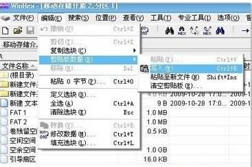 U盘提示磁盘未被格式化的原因及解决办法(6) U盘提示磁盘未被格式化的原因及解决办法(6)