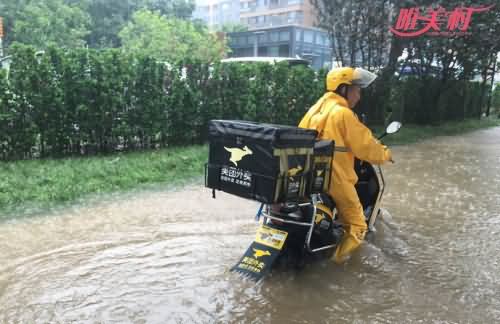 外国网友爱上中国
