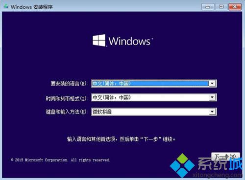 win10重装系统,笔者教你windows10官方原版系统如何用U盘安装(1)