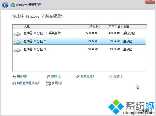 win10重装系统,笔者教你windows10官方原版系统如何用U盘安装(3) win10重装系统,笔者教你windows10官方原版系统如何用U盘安装(3)