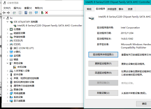 重装win10磁盘活动时间