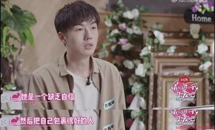 张慧贤个人资料