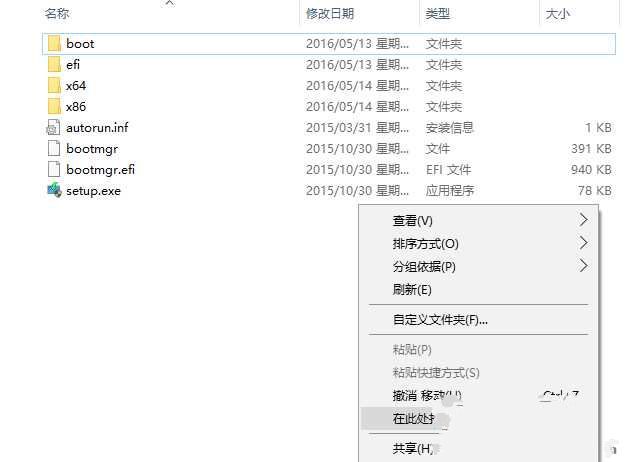 win1032位系统下装64位win10系统教程(1) win1032位系统下装64位win10系统教程(1)