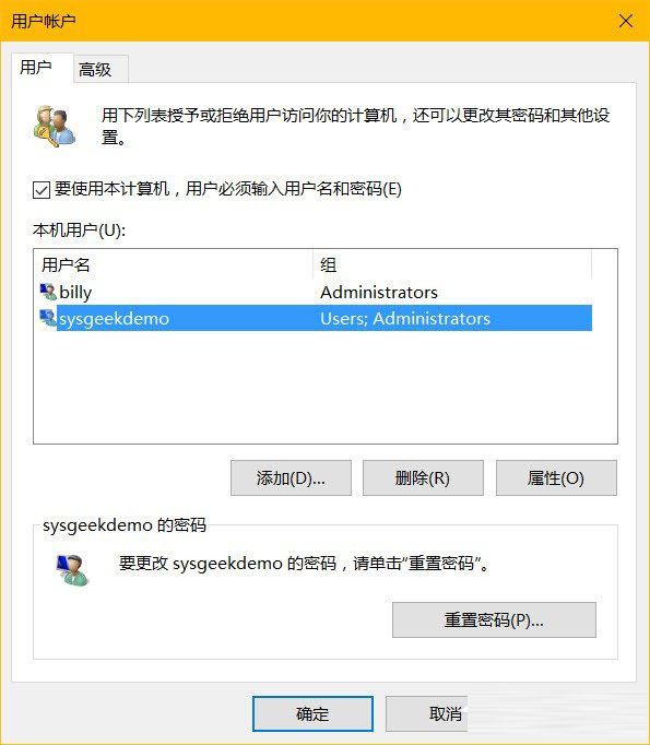 重装Win10系统如何设置