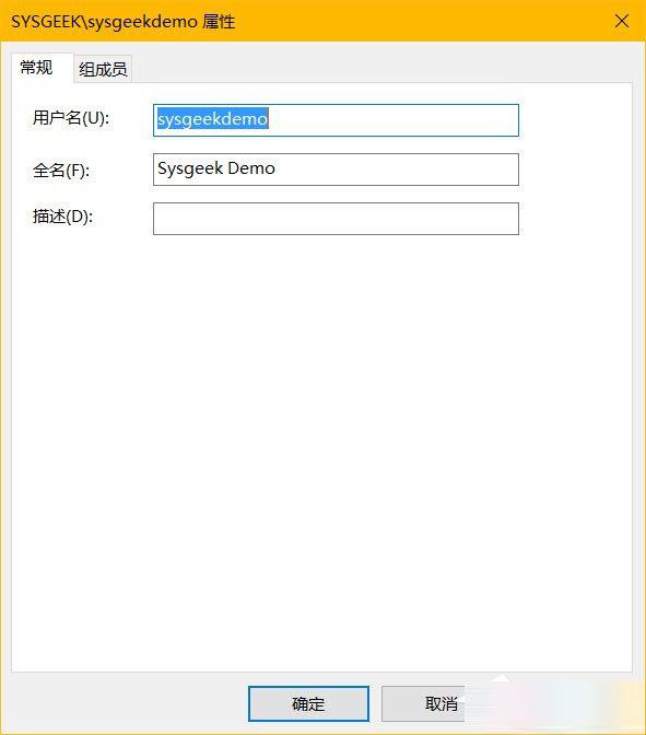 重装Win10系统如何设置隐藏账户(1) 重装Win10系统如何设置隐藏账户(1)