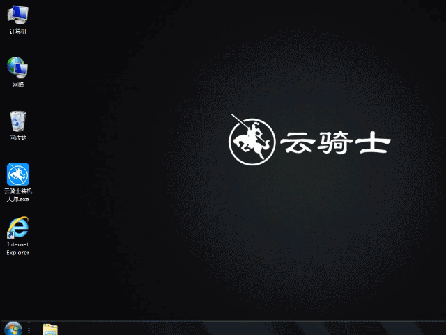 电脑怎么设置自动关机(6) 电脑怎么设置自动关机(6)