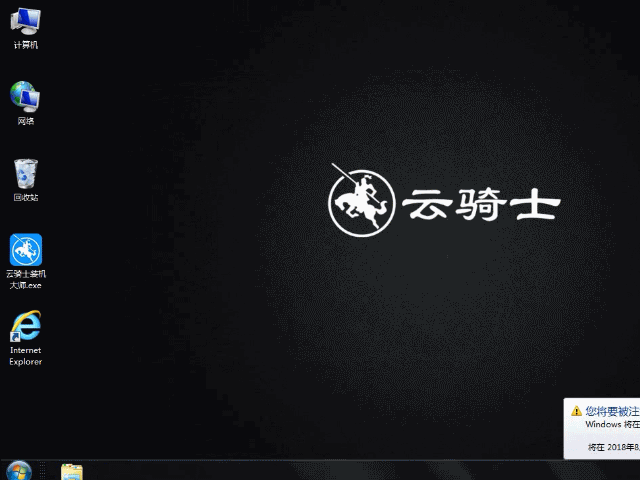 电脑怎么设置自动关机(3) 电脑怎么设置自动关机(3)