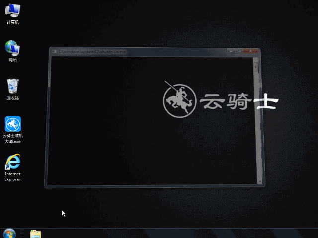 电脑怎么设置自动关机(5) 电脑怎么设置自动关机(5)