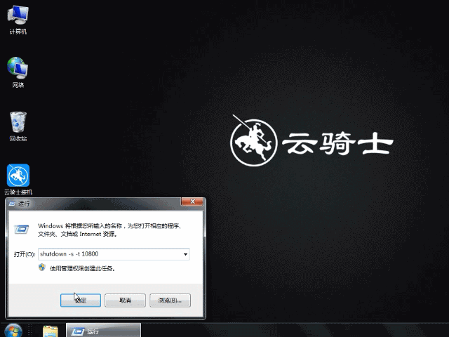 电脑怎么设置自动关机(1) 电脑怎么设置自动关机(1)