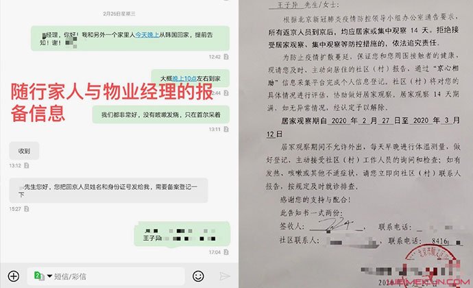 王子异晒证否认不配合