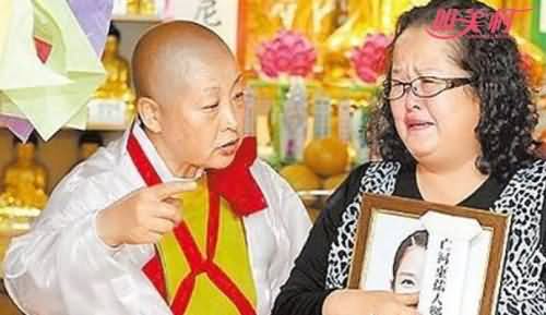 郑多彬冥婚,郑多彬