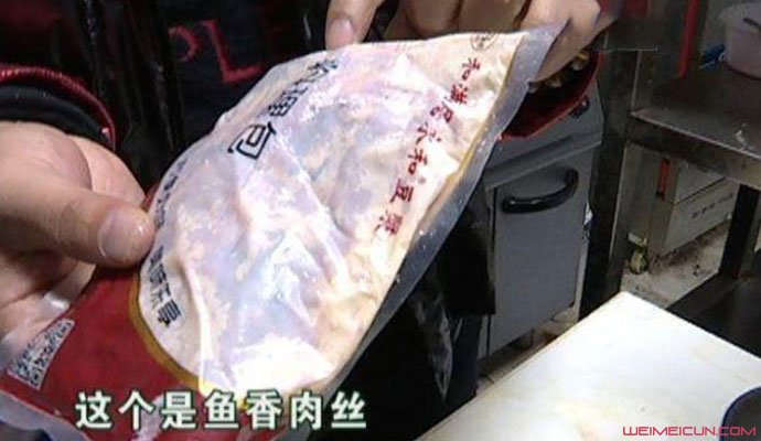 餐厅老板举报自己 餐厅老板举报自己