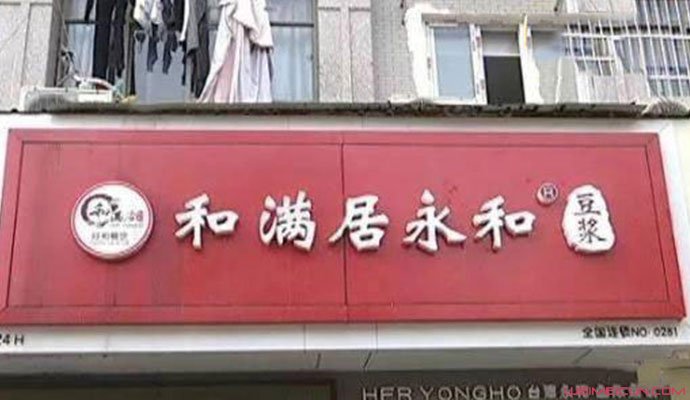 餐厅老板举报自己 餐厅老板举报自己