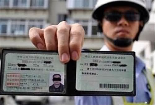 驾驶证在身上被扣57分 驾驶证在身上被扣57分