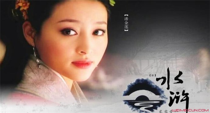 潘金莲为什么会嫁给武大郎 其中缘由曝光竟是因为得罪了他