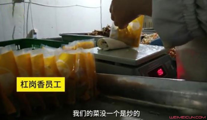 饿了么回应劣质包