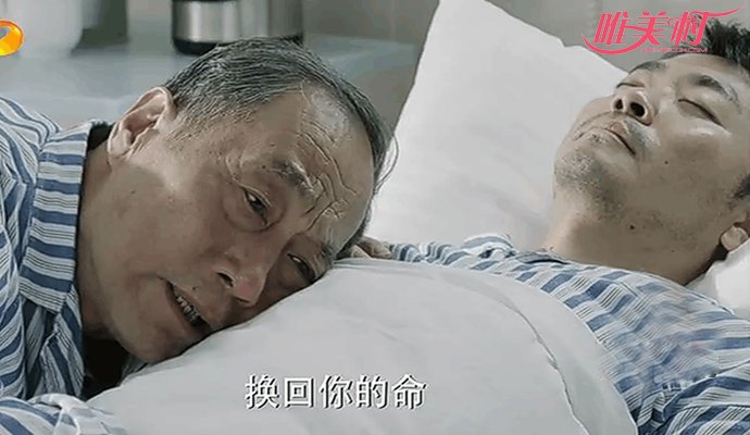 人民的名义,陈海,陈海最后醒了吗