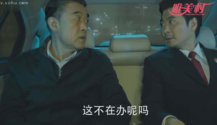 人民的名义,陈海,陈海最后醒了吗