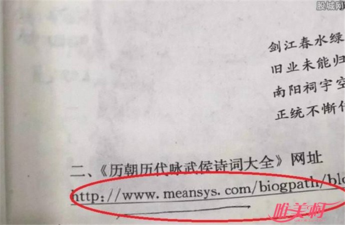 中学教材现黄网