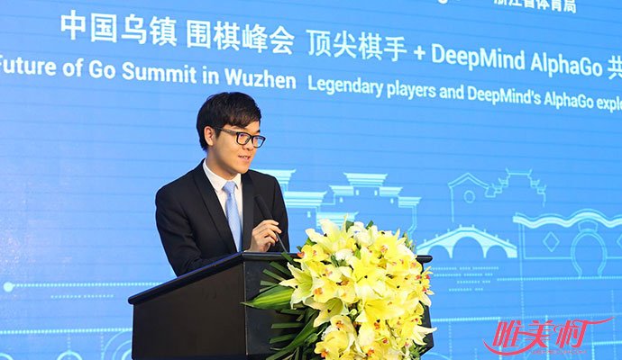 王思聪怼柯洁 王思聪怼柯洁