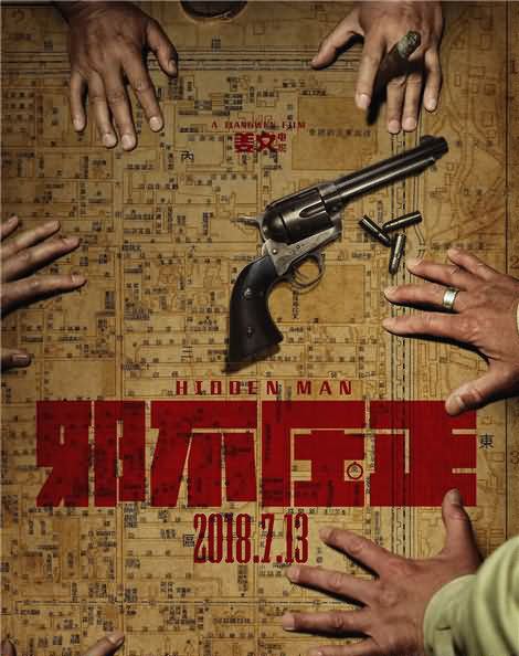 邪不压正豆瓣影评 邪不压正好看吗