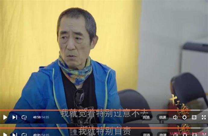 张艺谋谈奥运假唱很后悔