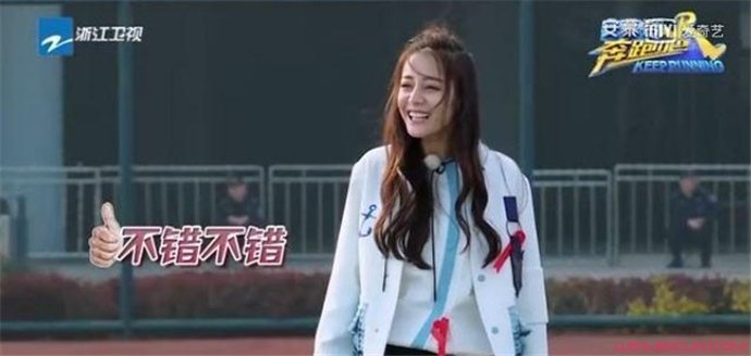 迪丽热巴退出跑男 迪丽热巴退出跑男