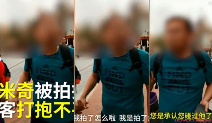 迪士尼米奇再被拍头 游客被制止后大发雷霆怒骂引众愤