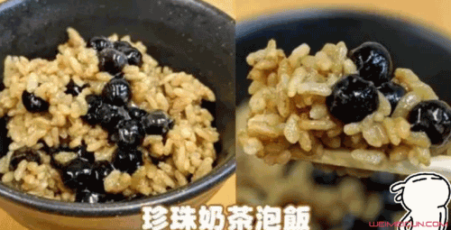 用奶茶珍珠包饺子 用奶茶珍珠包饺子