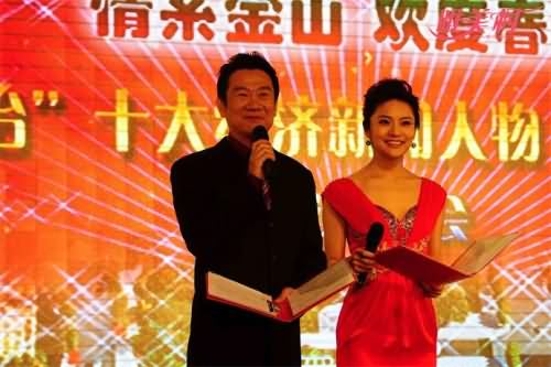 央视主持赵宝乐、孟盛楠主持颁奖晚会